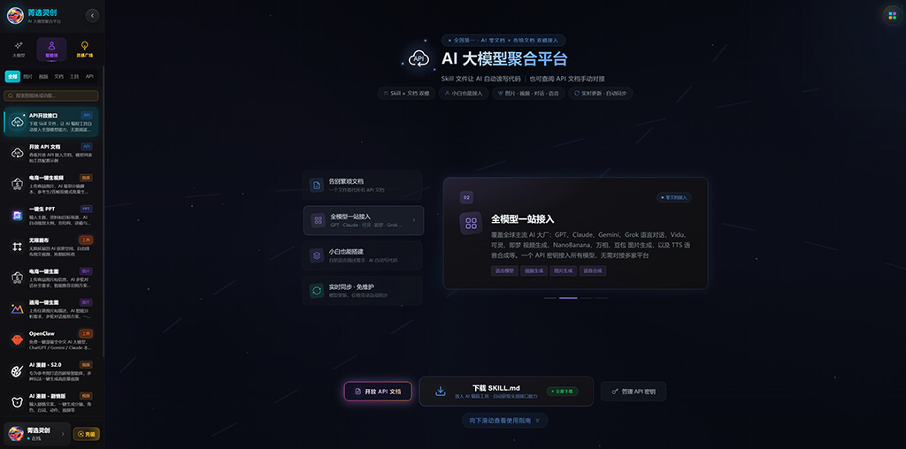 菁选灵创 动漫与动画视觉案例
